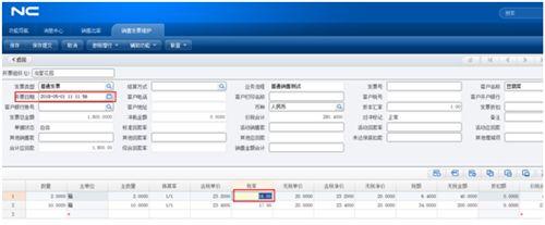 艾瑞咨詢：2019企業管理軟件十大品牌排行榜（企業管理軟件公司排名）