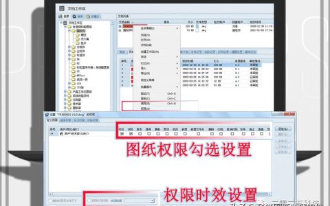 設計圖紙管理軟件_3D圖紙在線查看軟件（查看設計圖紙的軟件）