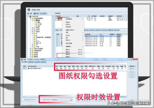 設計圖紙管理軟件_3D圖紙在線查看軟件（查看設計圖紙的軟件）