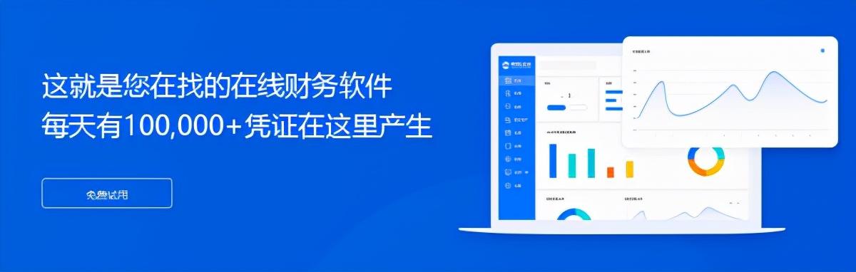 適合中小微企業(yè)財(cái)務(wù)軟件有哪些？（適合中小微企業(yè)財(cái)務(wù)軟件有哪些公司）