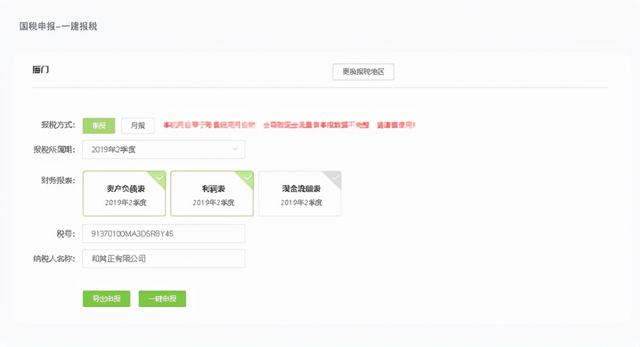 適合中小微企業(yè)財(cái)務(wù)軟件有哪些？（適合中小微企業(yè)財(cái)務(wù)軟件有哪些公司）