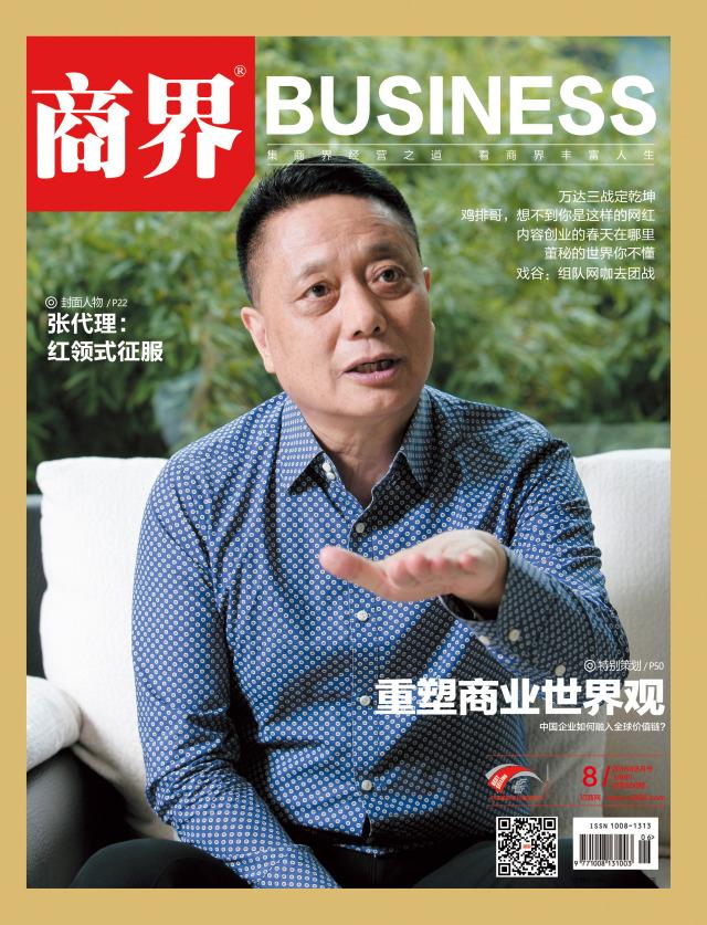 馬云湖畔大學全體學員剛去了這里，還有過萬家企業排隊參訪學習