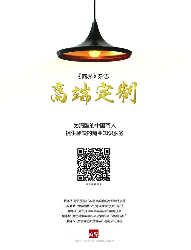 馬云湖畔大學全體學員剛去了這里，還有過萬家企業排隊參訪學習