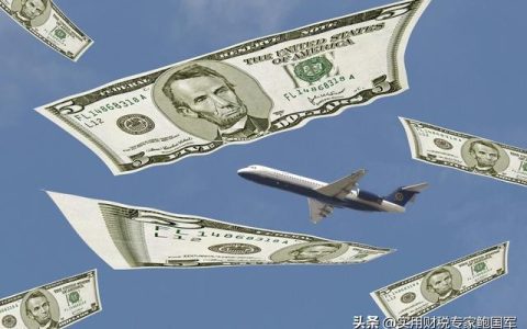 「收藏」一文說清差旅費的所有財務處理和所有稅務處理（差旅費的賬務處理）