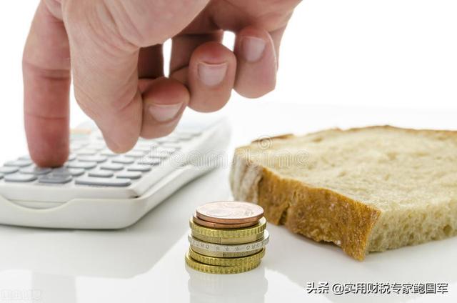 「收藏」一文說清差旅費(fèi)的所有財(cái)務(wù)處理和所有稅務(wù)處理（差旅費(fèi)的賬務(wù)處理）