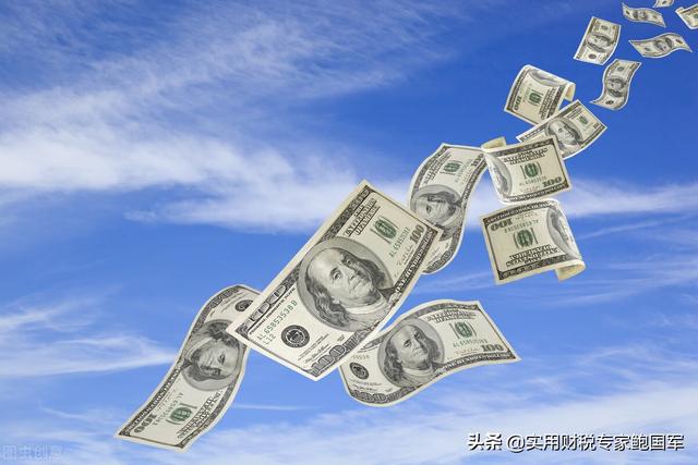 「收藏」一文說清差旅費(fèi)的所有財(cái)務(wù)處理和所有稅務(wù)處理（差旅費(fèi)的賬務(wù)處理）