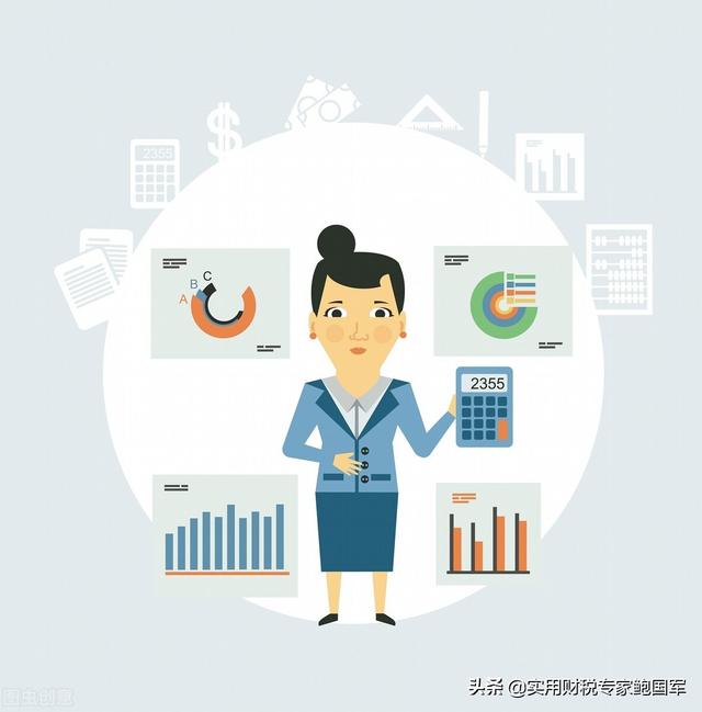 「收藏」一文說清差旅費(fèi)的所有財(cái)務(wù)處理和所有稅務(wù)處理（差旅費(fèi)的賬務(wù)處理）