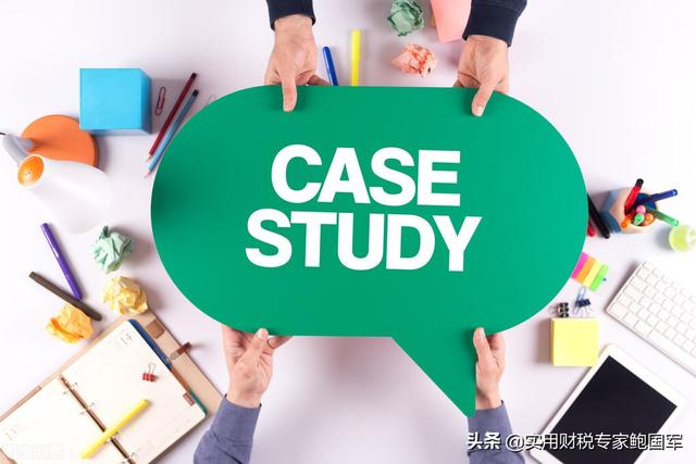 「收藏」一文說清差旅費(fèi)的所有財(cái)務(wù)處理和所有稅務(wù)處理（差旅費(fèi)的賬務(wù)處理）