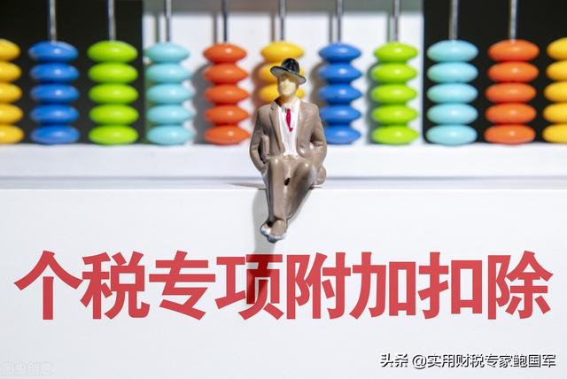 「收藏」一文說清差旅費(fèi)的所有財(cái)務(wù)處理和所有稅務(wù)處理（差旅費(fèi)的賬務(wù)處理）