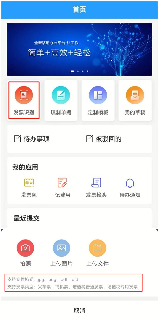 企業如何高效進行費控管理？（企業如何高效進行費控管理工作）
