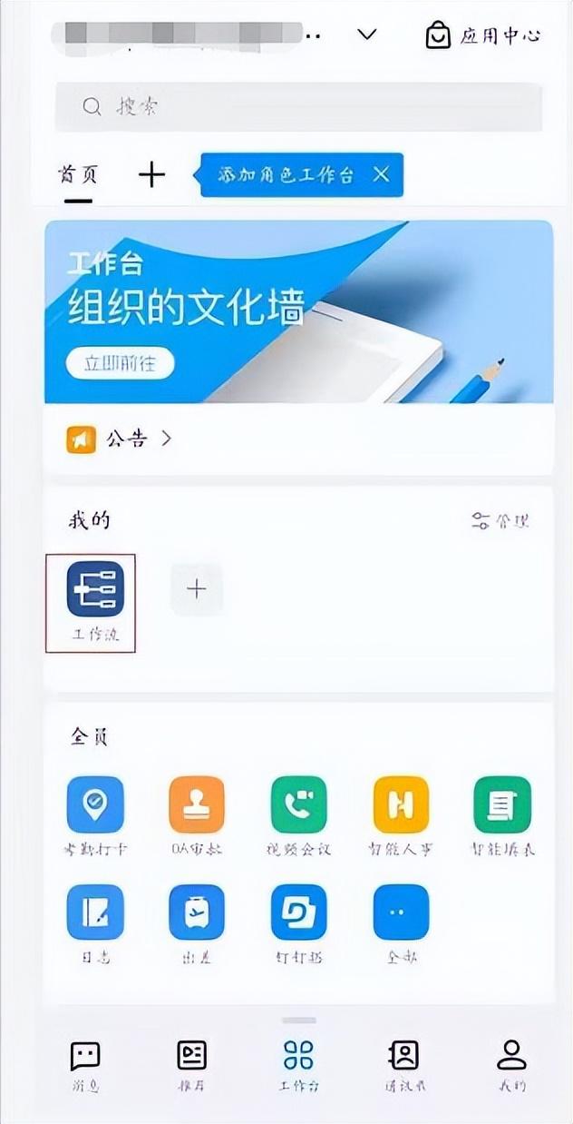 企業如何高效進行費控管理？（企業如何高效進行費控管理工作）