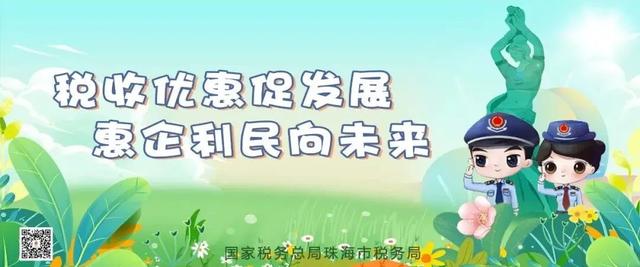 好消息！小微企業工會經費優惠政策延期至2023年1月31日（2020年小微企業工會經費優惠政策）