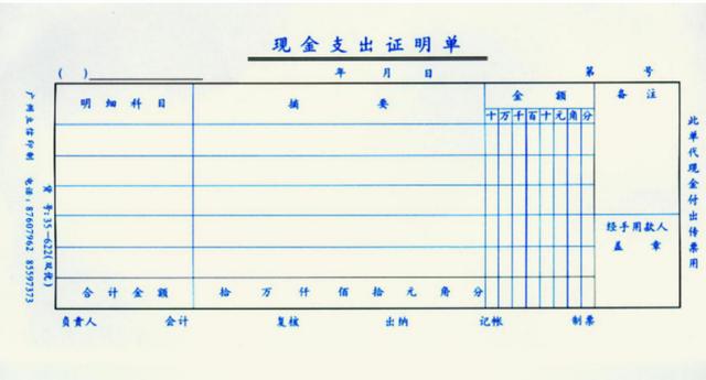 年薪38W挖來的財務經理，一上任就實施新的費用報銷制度，真心服