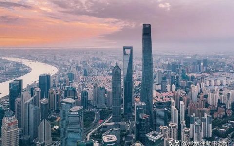 法律研習 – 淺析資金占用費（法律資金占用費計算公式舉例說明）