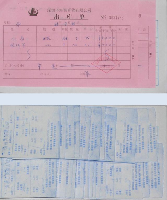 第一次見這么詳細的財務費用報銷制度及實施細則，厲害了，收藏