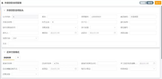 財務收藏！集團型企業(yè)的資金管理該從何處下手？（財務收藏!集團型企業(yè)的資金管理該從何處下手呢）
