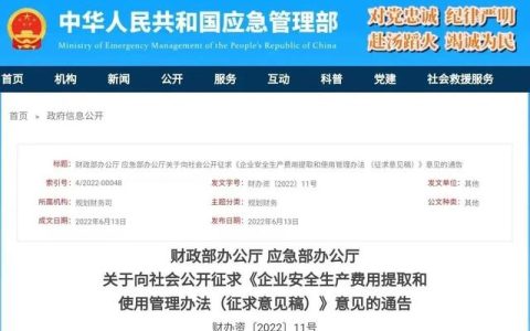 這筆費用如何提取，如何使用？您的意見很重要（這筆費用如何提取,如何使用-您的意見很重要的英文）