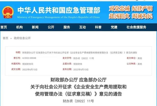 這筆費用如何提取，如何使用？您的意見很重要（這筆費用如何提取,如何使用-您的意見很重要的英文）