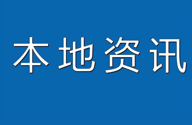 陜西交控集團咸銅分公司：以高質量黨建推動運營管理工作高質量發展