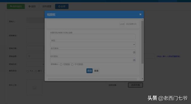 OA系統中合同管理的標準化成功應用（oa系統合同審批）