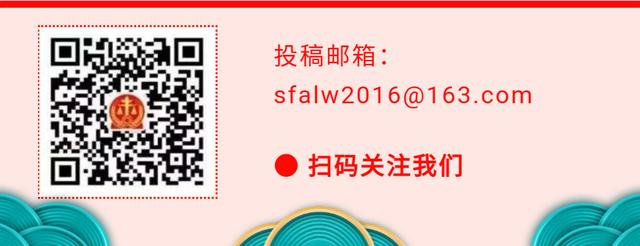 以案釋法：儲(chǔ)蓄合同案件中銀行不能以自身無過錯(cuò)而免責(zé)