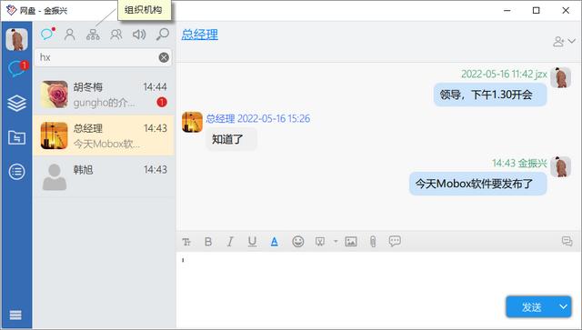 分享- 共好合同管理系統(tǒng)免費(fèi)版（免費(fèi)-簡(jiǎn)單-好用）（合同管理軟件免費(fèi)）