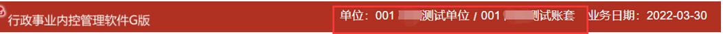 用友GRP-U8CloudV11.21產品資訊（用友GRP-U8）