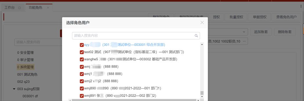 用友GRP-U8CloudV11.21產品資訊（用友GRP-U8）