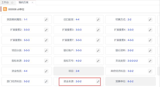 用友GRP-U8CloudV11.21產品資訊（用友GRP-U8）