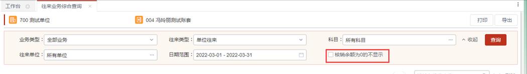 用友GRP-U8CloudV11.21產品資訊（用友GRP-U8）