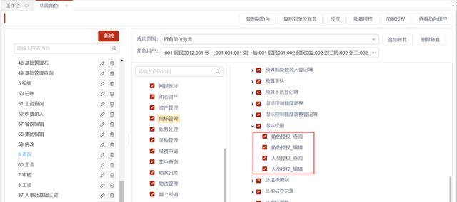 用友GRP-U8CloudV11.21產品資訊（用友GRP-U8）