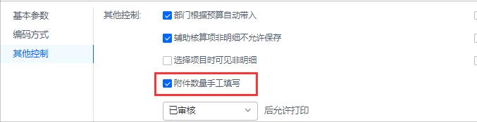 用友GRP-U8CloudV11.21產品資訊（用友GRP-U8）