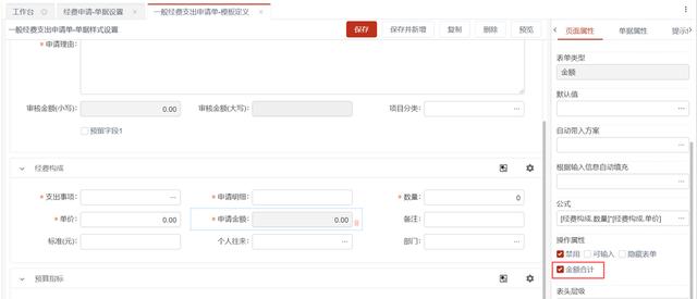 用友GRP-U8CloudV11.21產品資訊（用友GRP-U8）