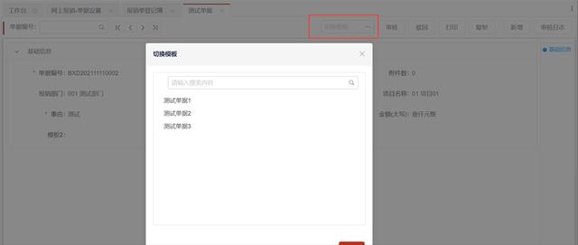 用友GRP-U8CloudV11.21產品資訊（用友GRP-U8）