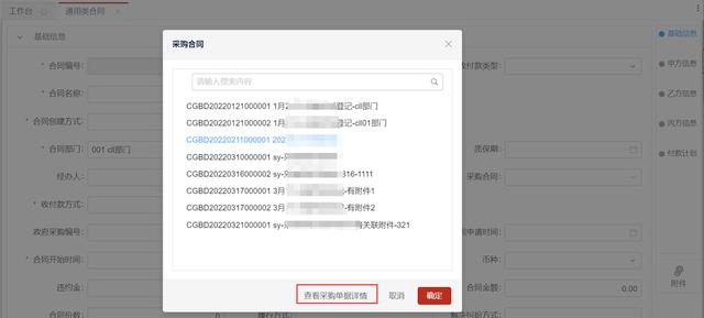 用友GRP-U8CloudV11.21產品資訊（用友GRP-U8）