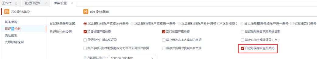 用友GRP-U8CloudV11.21產品資訊（用友GRP-U8）