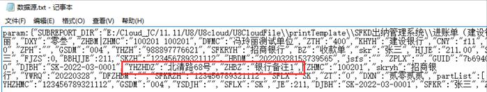 用友GRP-U8CloudV11.21產品資訊（用友GRP-U8）