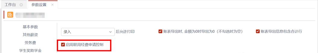 用友GRP-U8CloudV11.21產品資訊（用友GRP-U8）
