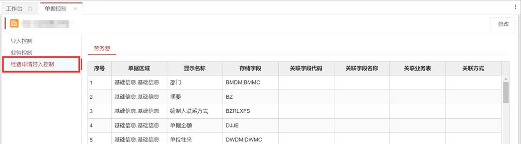 用友GRP-U8CloudV11.21產品資訊（用友GRP-U8）