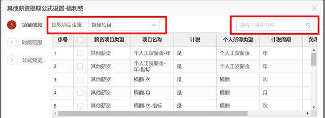 用友GRP-U8CloudV11.21產品資訊（用友GRP-U8）