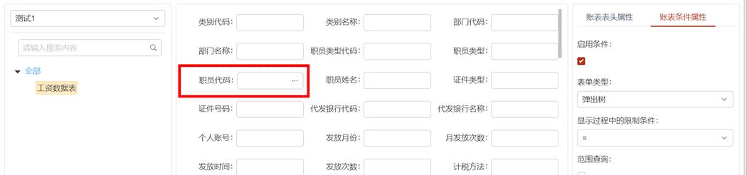 用友GRP-U8CloudV11.21產品資訊（用友GRP-U8）