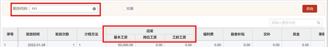 用友GRP-U8CloudV11.21產品資訊（用友GRP-U8）