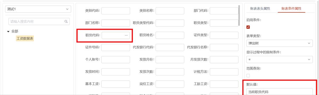 用友GRP-U8CloudV11.21產品資訊（用友GRP-U8）