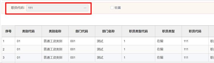 用友GRP-U8CloudV11.21產品資訊（用友GRP-U8）