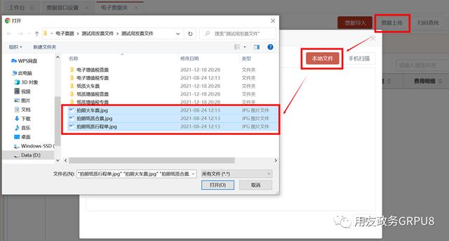 用友GRP-U8CloudV11.21產品資訊（用友GRP-U8）
