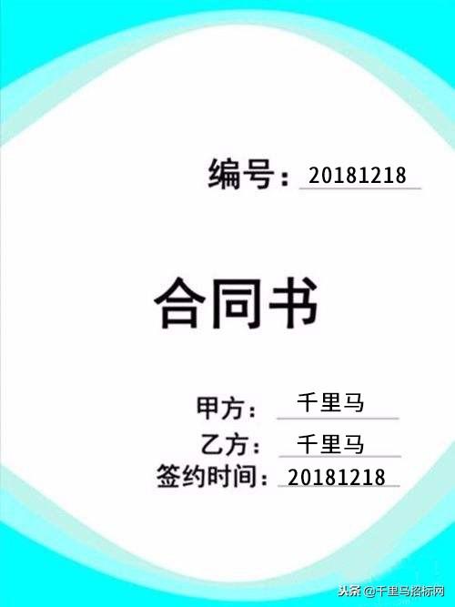 簽完合同就完事？合同管理6點要注意！（簽完合同后要做什么）