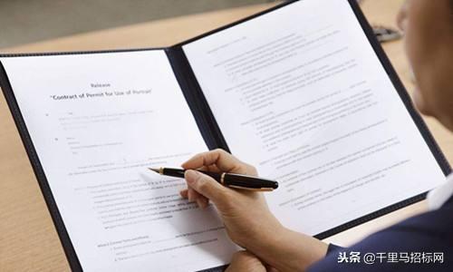 簽完合同就完事？合同管理6點要注意！（簽完合同后要做什么）