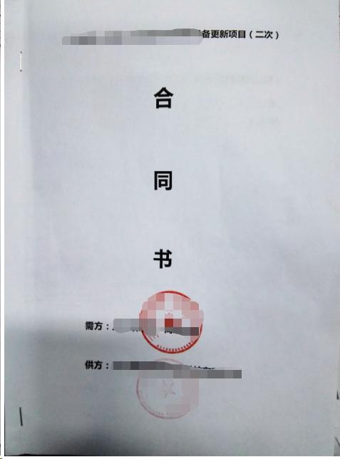 高分通過(guò)軟考高項(xiàng)論文范文-論信息系統(tǒng)的合同管理（軟考 合同管理論文）