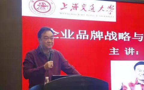 于斐老師談：中小企業要做好新產品營銷，路在何方？（十一）