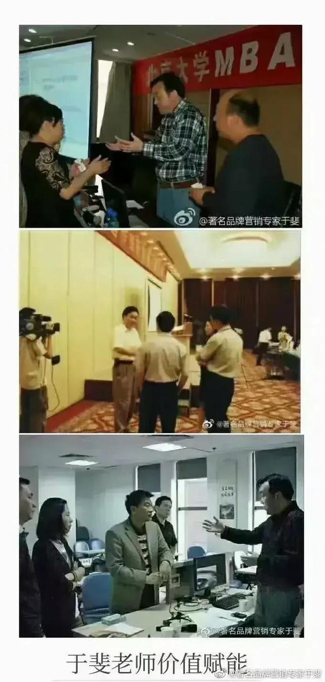 于斐老師談：中小企業要做好新產品營銷，路在何方？（十一）